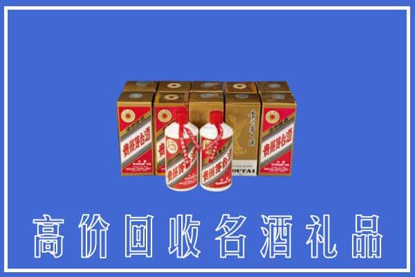 收购资讯:竹溪县回收茅台酒多少钱